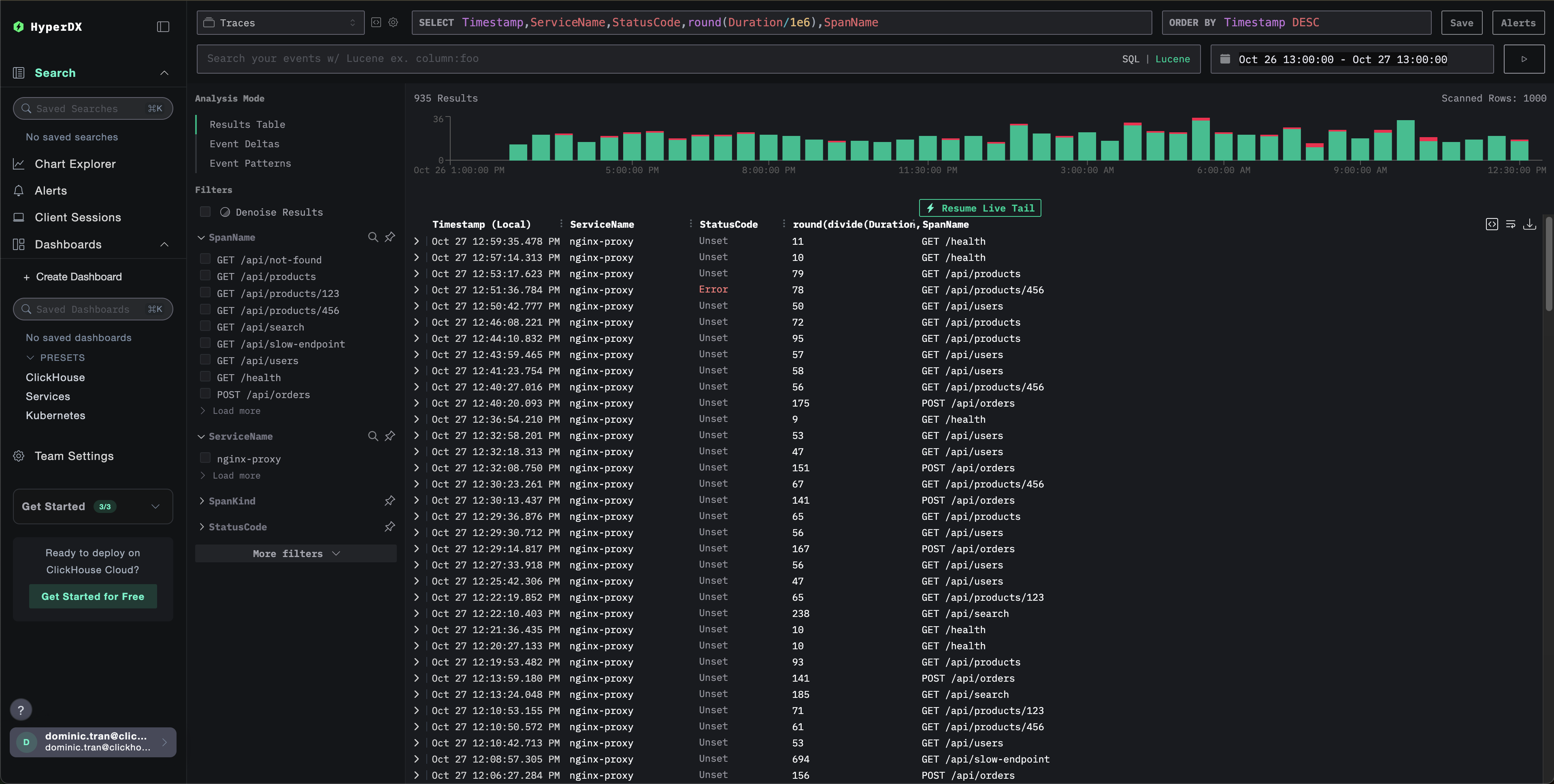 Просмотр трассировок